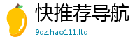 王中王493333WWW马头诗将7777788888管家婆老家凤凰